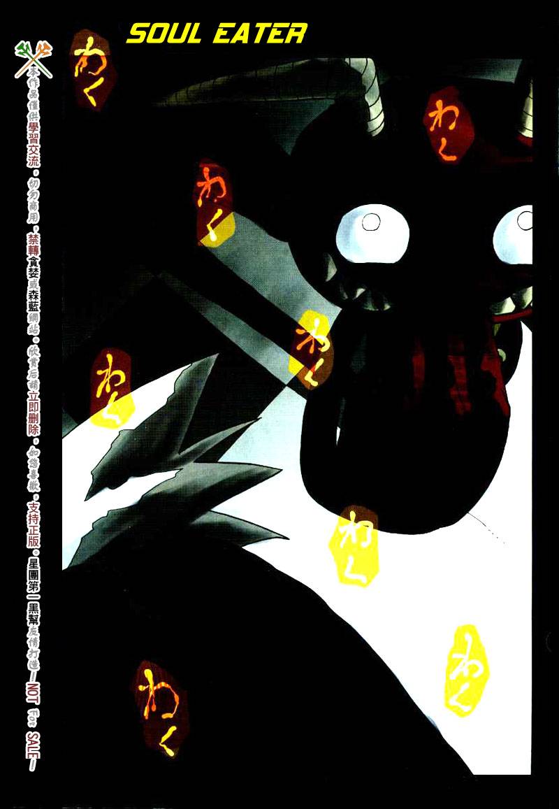 第37话0