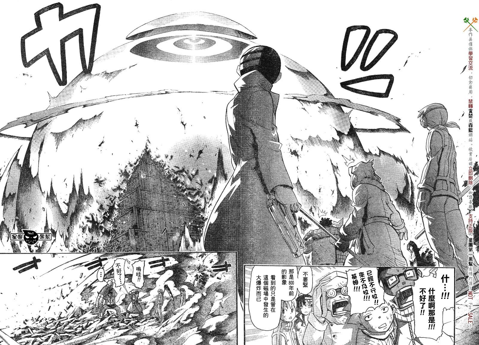 第37话1