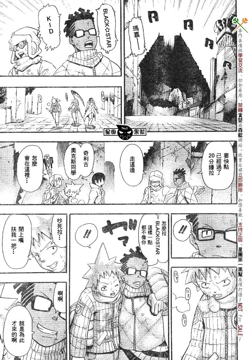 第37话0