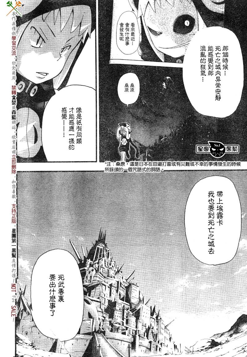 第38话1