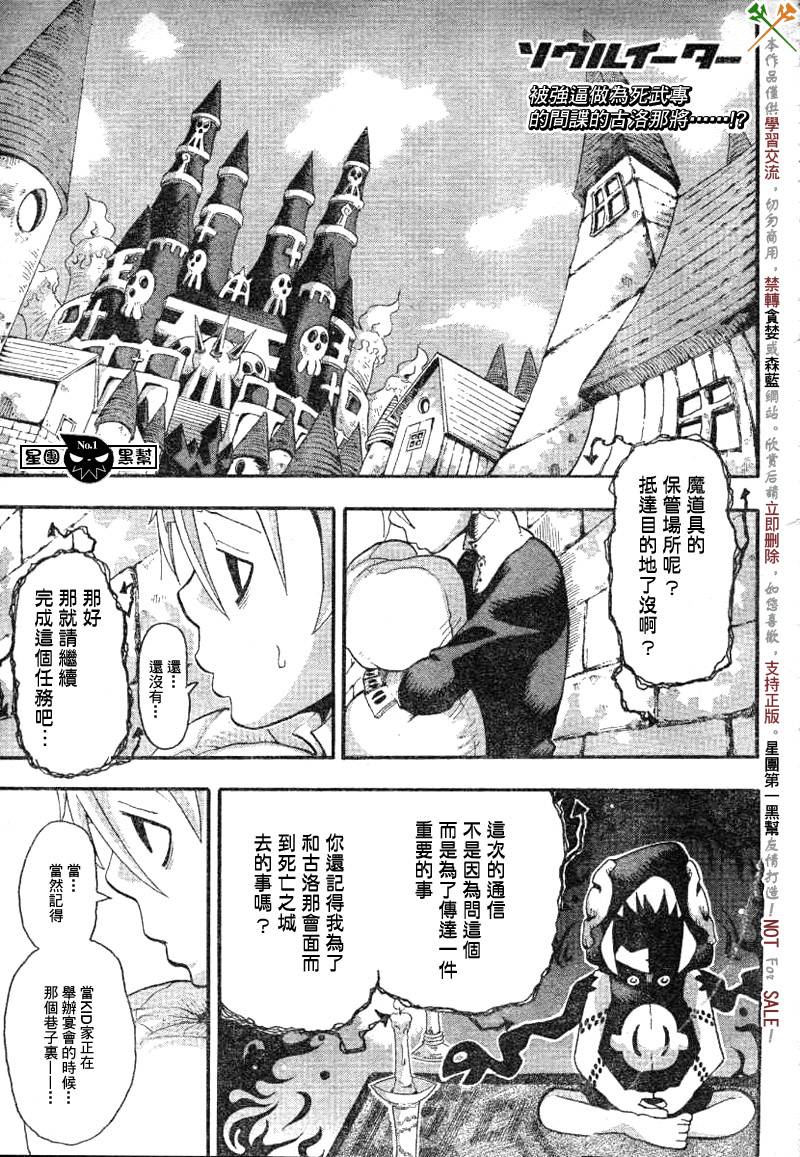 第38话0