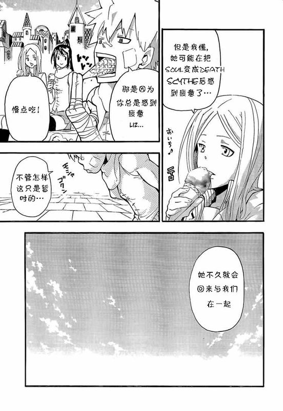 第64话0