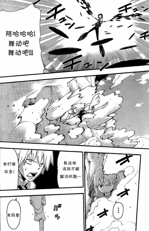 第64话1