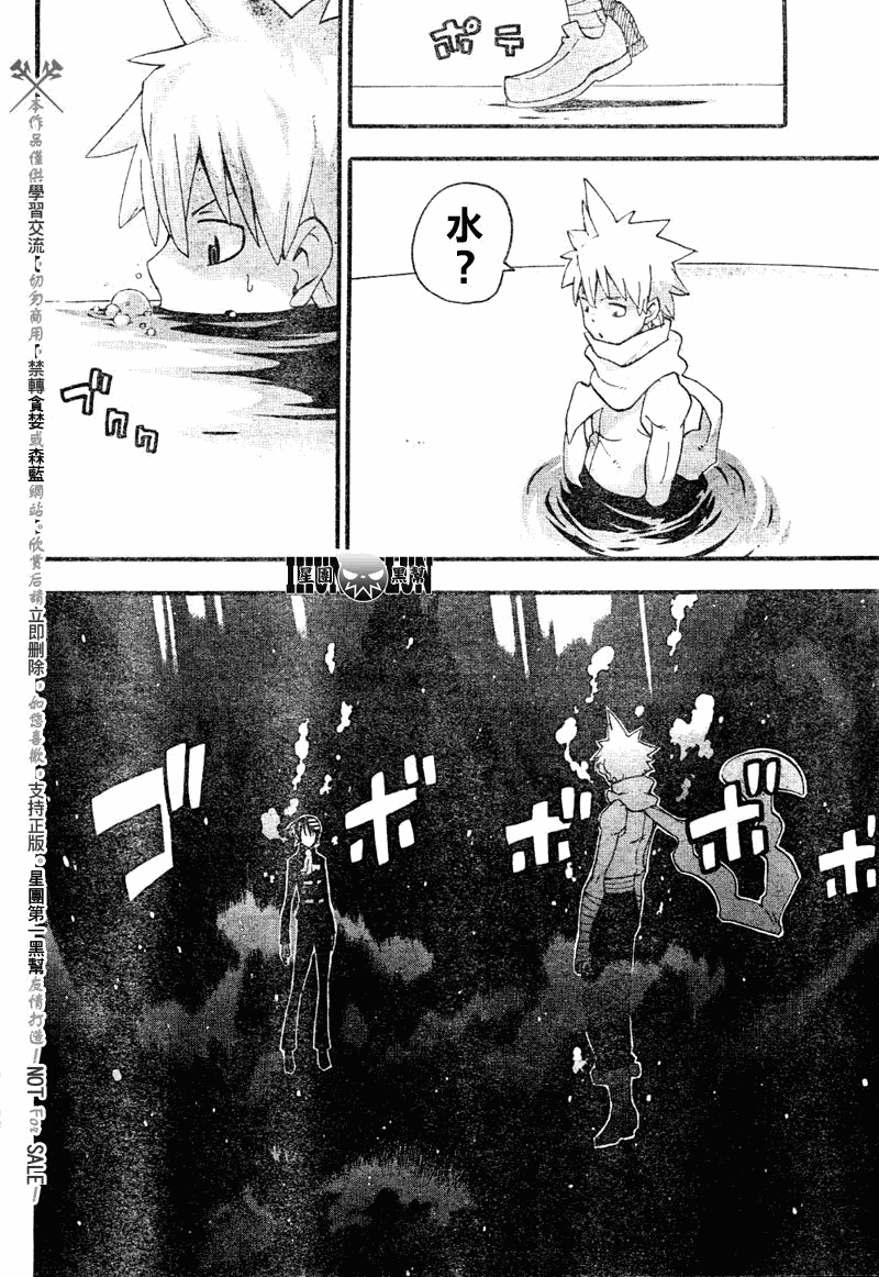 第77话4