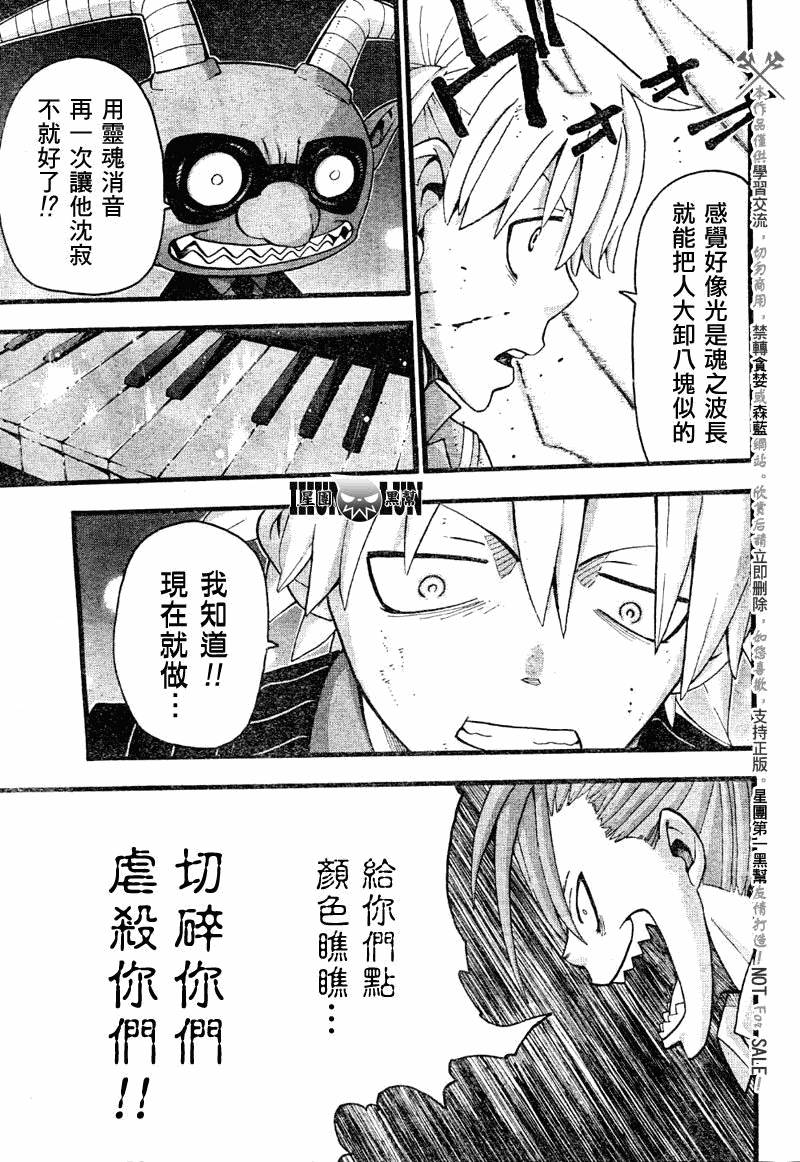 第77话1