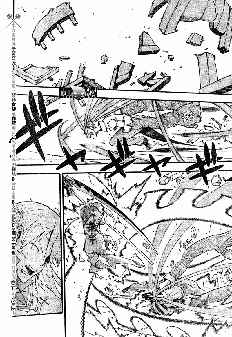 第77话4
