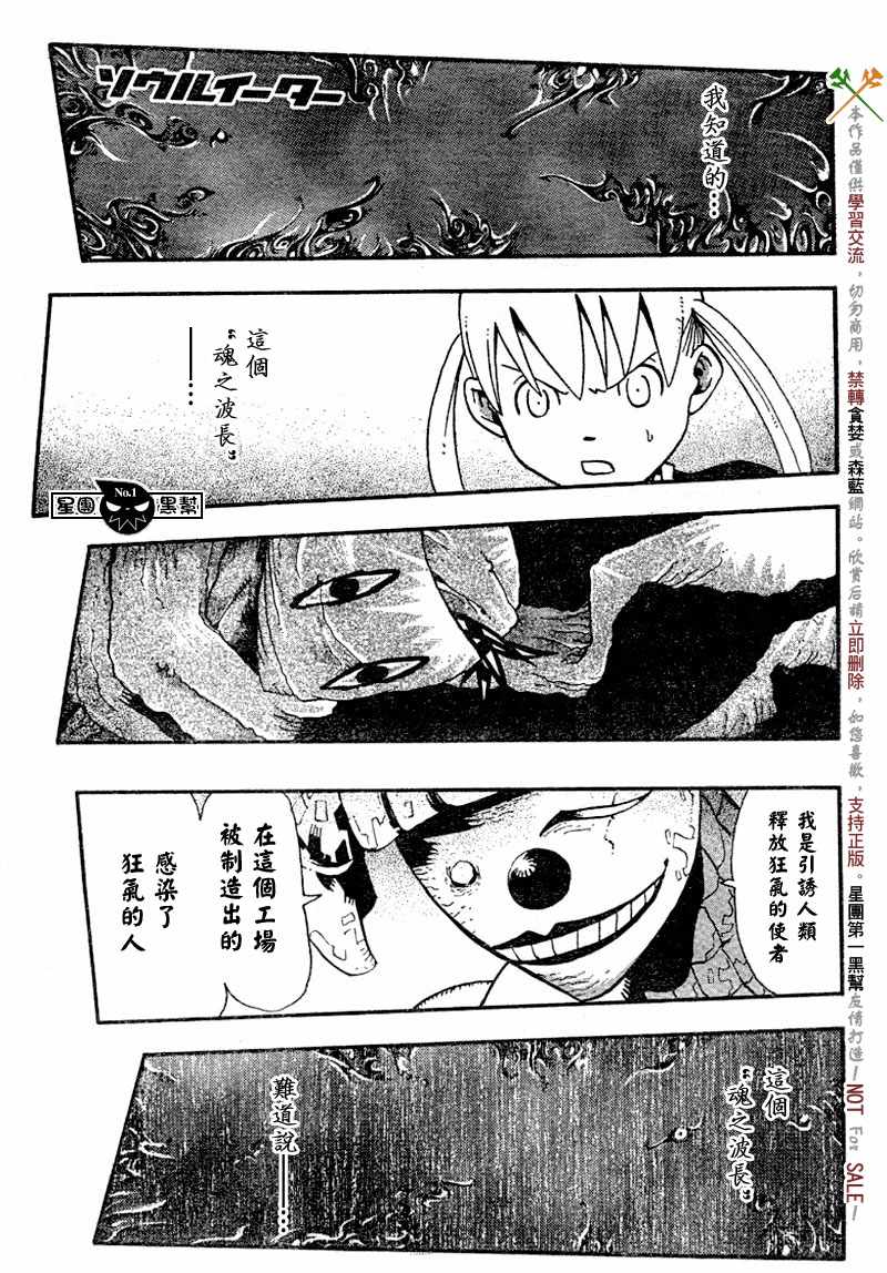 第43话2