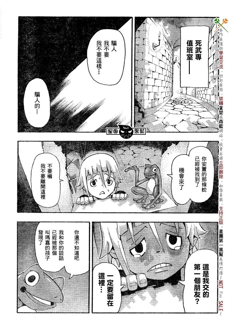 第40话0