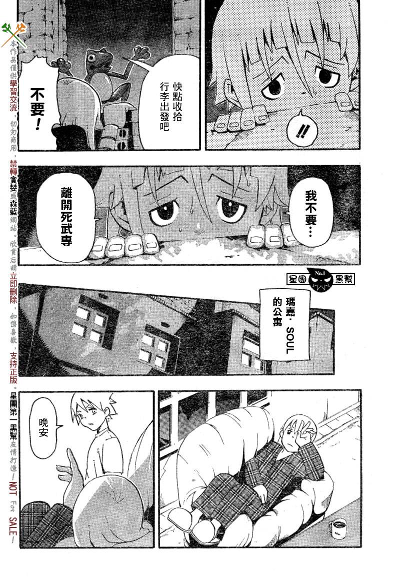 第40话1