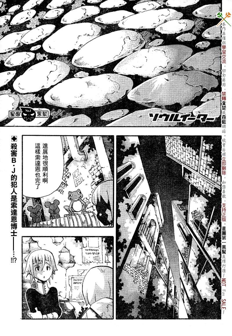第40话0