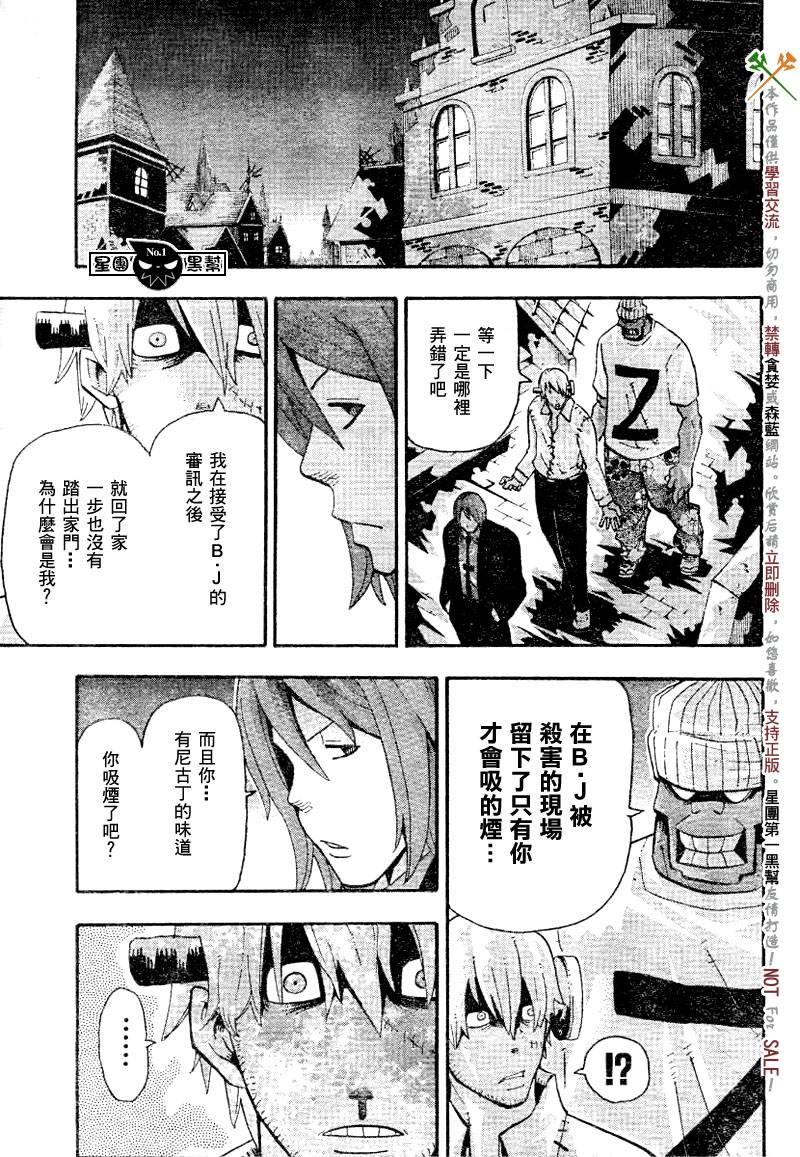 第40话4