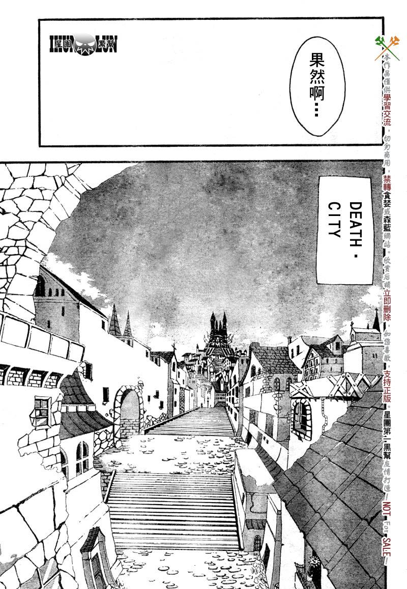 噬魂师动漫全集免费播放风车动漫漫画,第61话5图