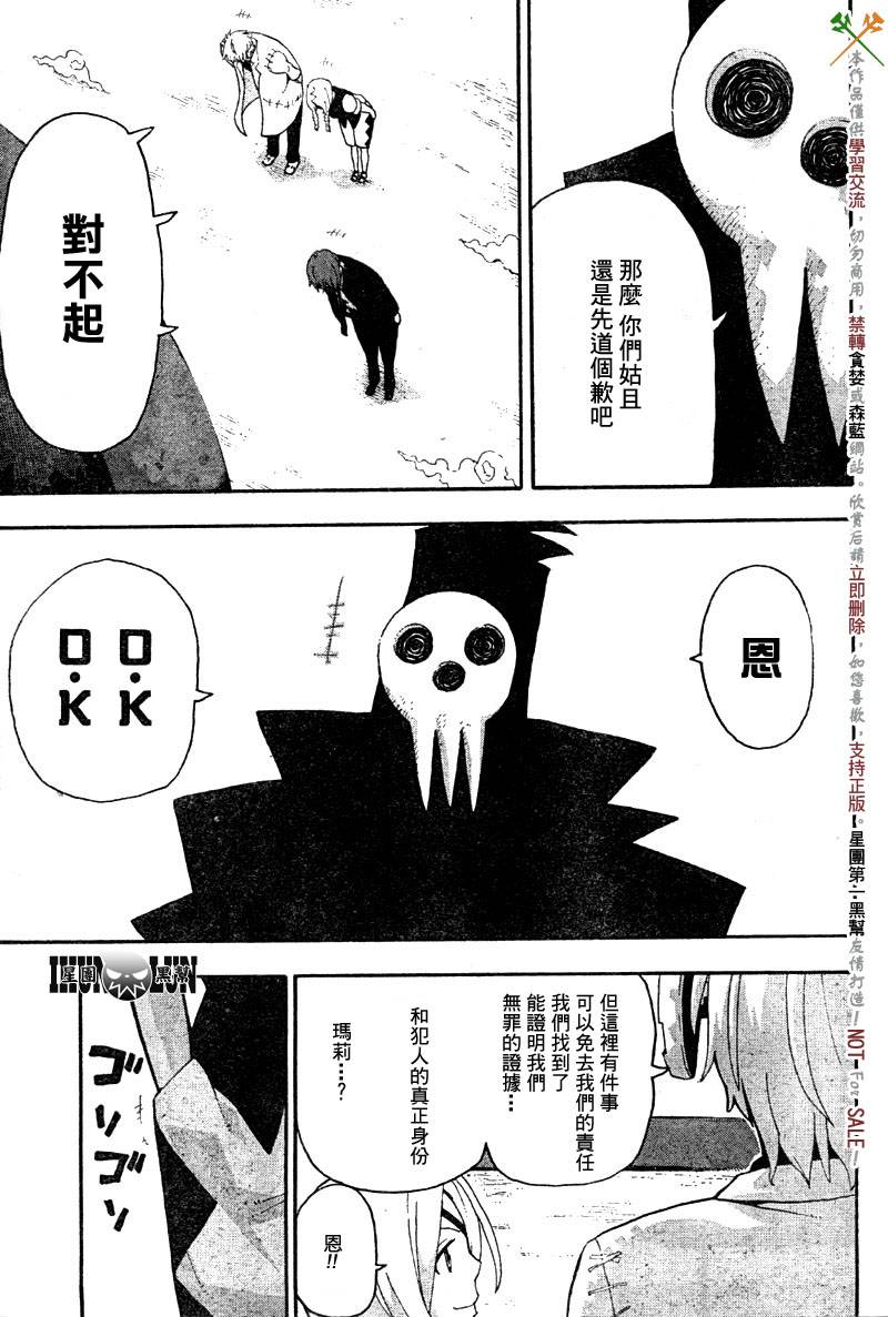 第62话2