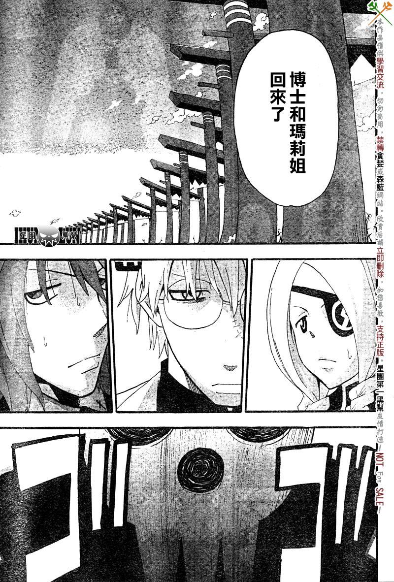 第62话0