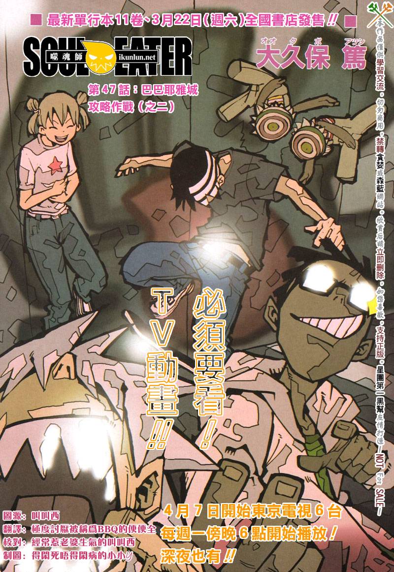 第47话0