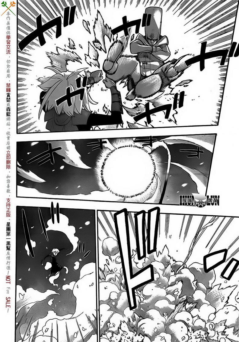 噬魂师漫画,第83话3图