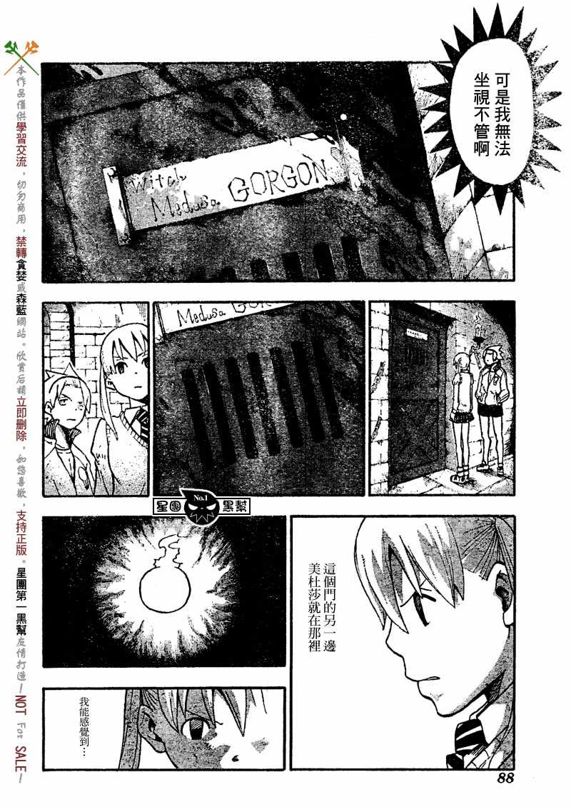 第45话1
