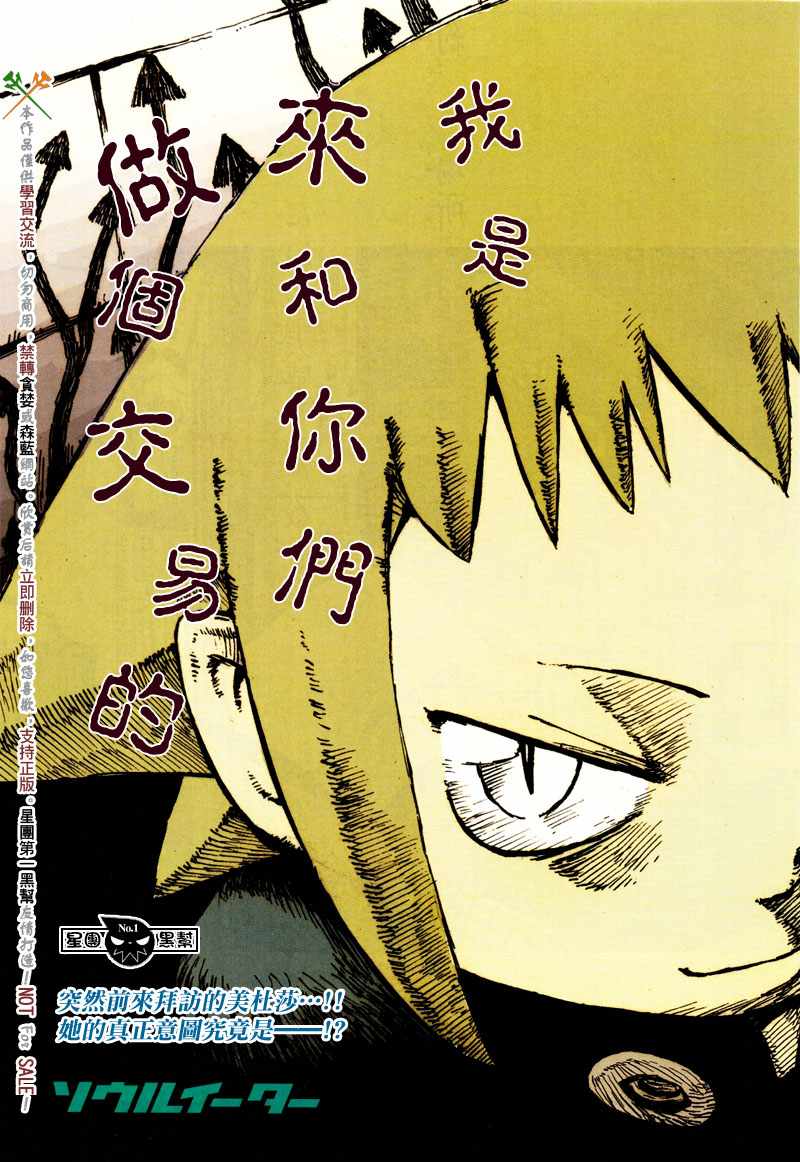 第45话0