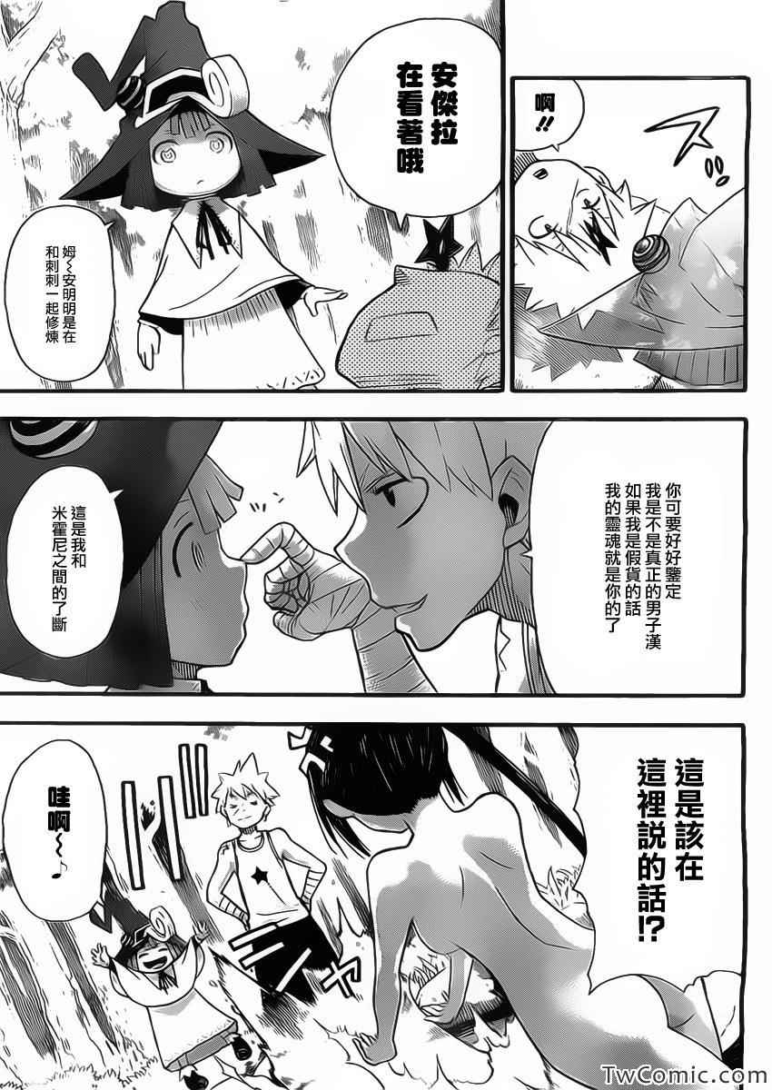 第113话0