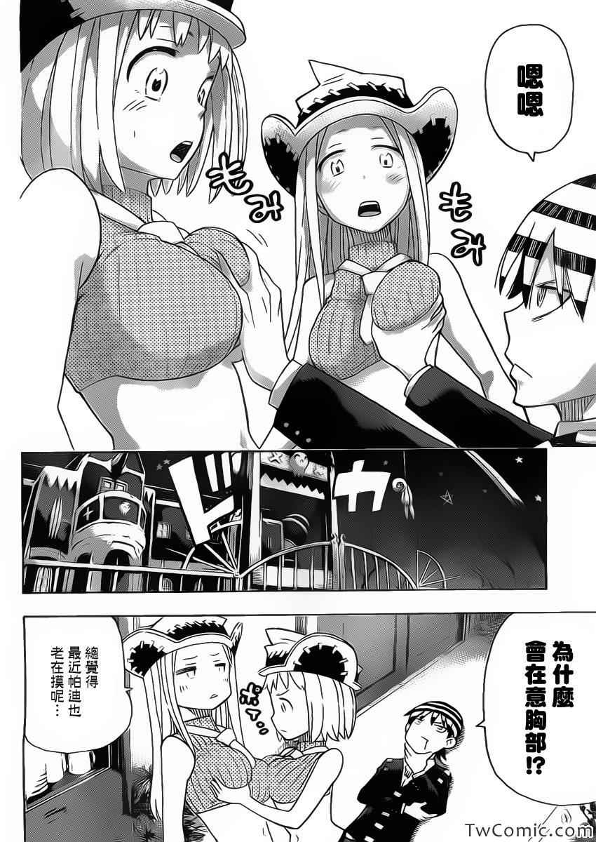 第113话1