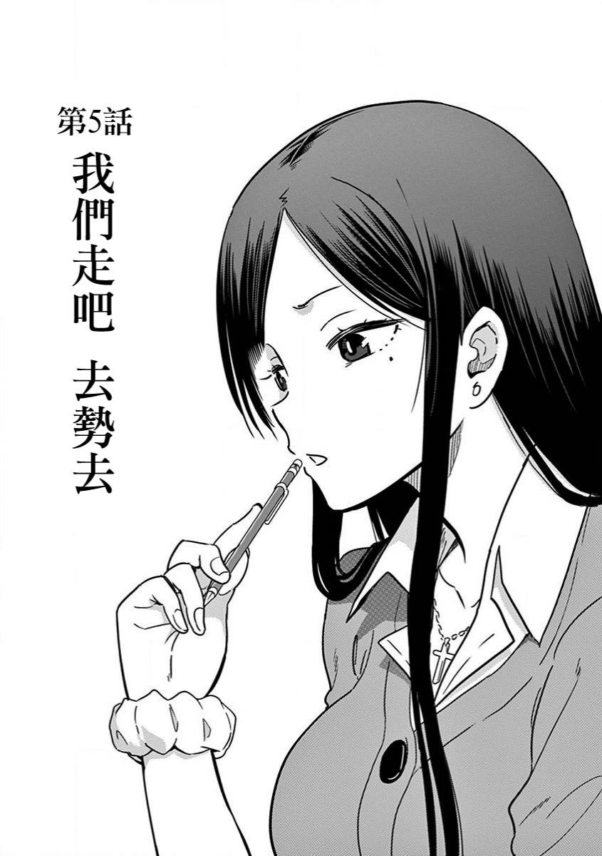 第5话0