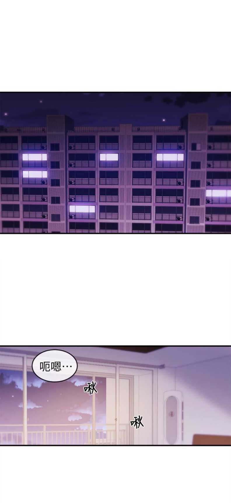 主播之间打榜策略漫画,第15话1图