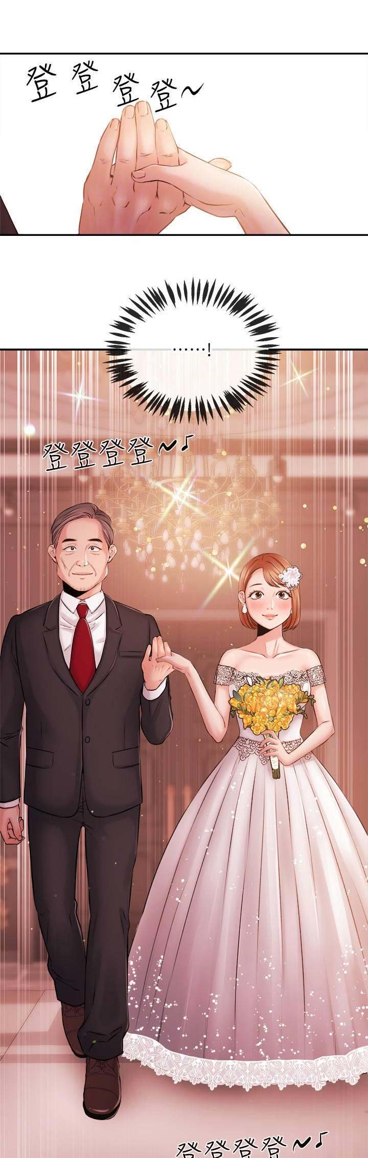 主播之间的斗智斗勇漫画,第72话1图