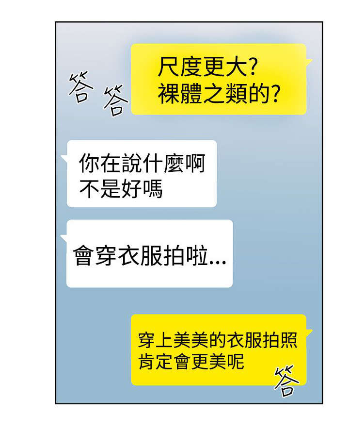 第38章：信息3