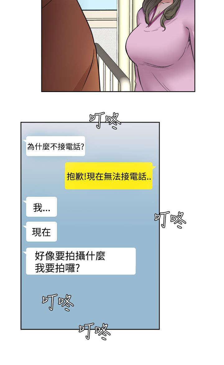 第38章：信息1