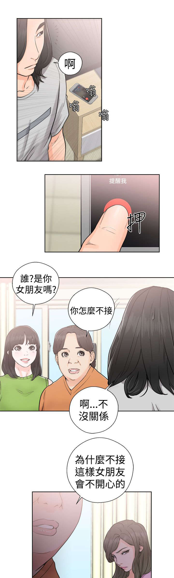 第38章：信息0