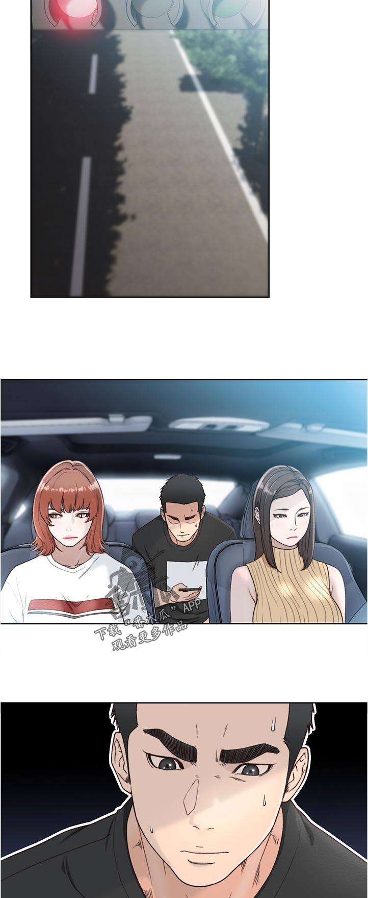 第105章：选择3
