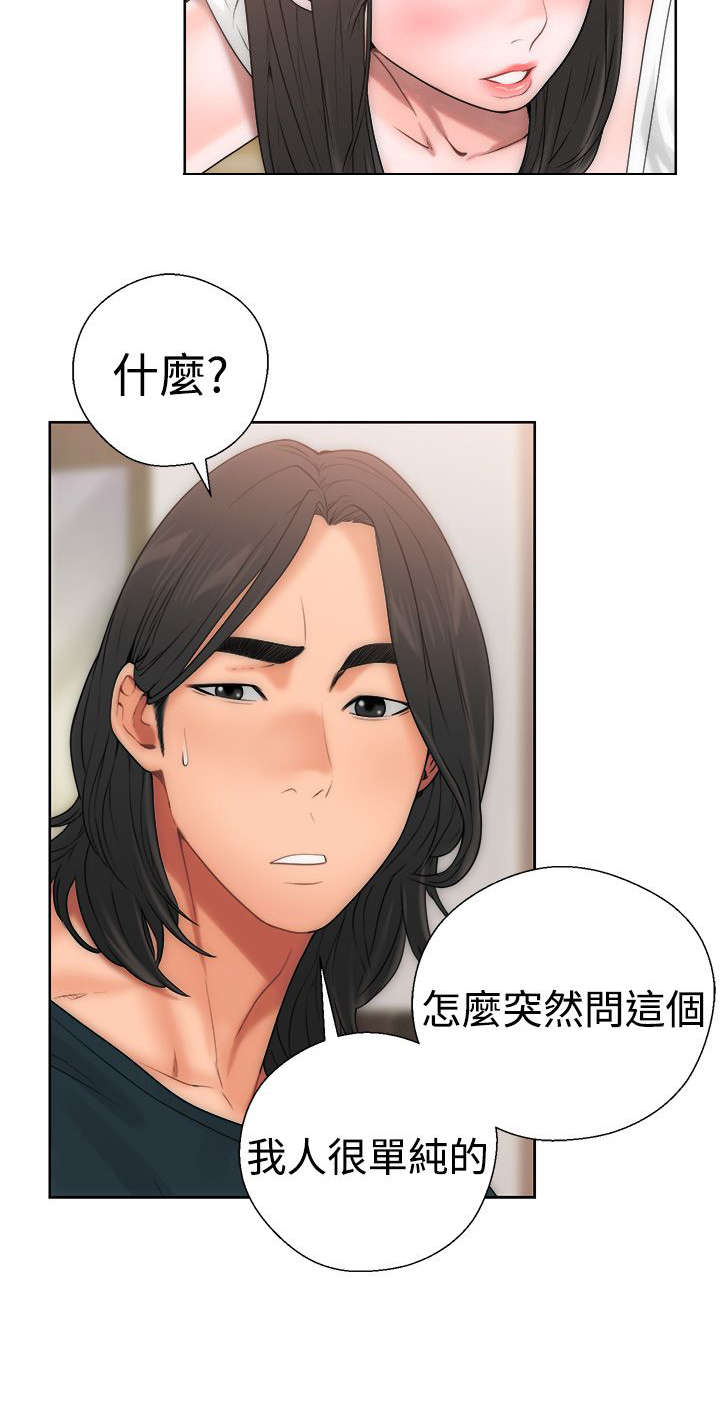 第13章：目瞪口呆3