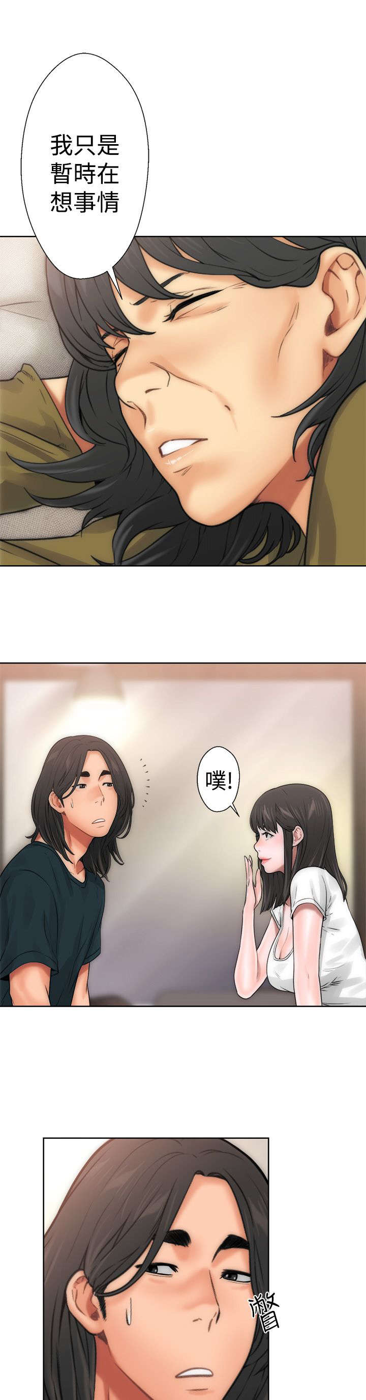 第13章：目瞪口呆0