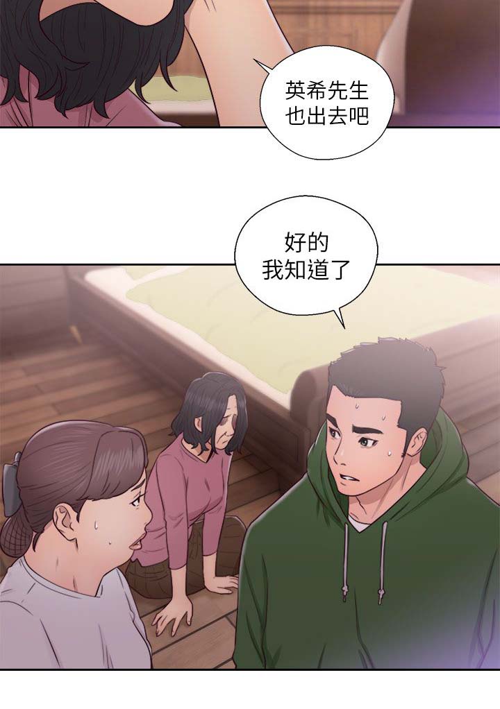 第64章：住一晚3