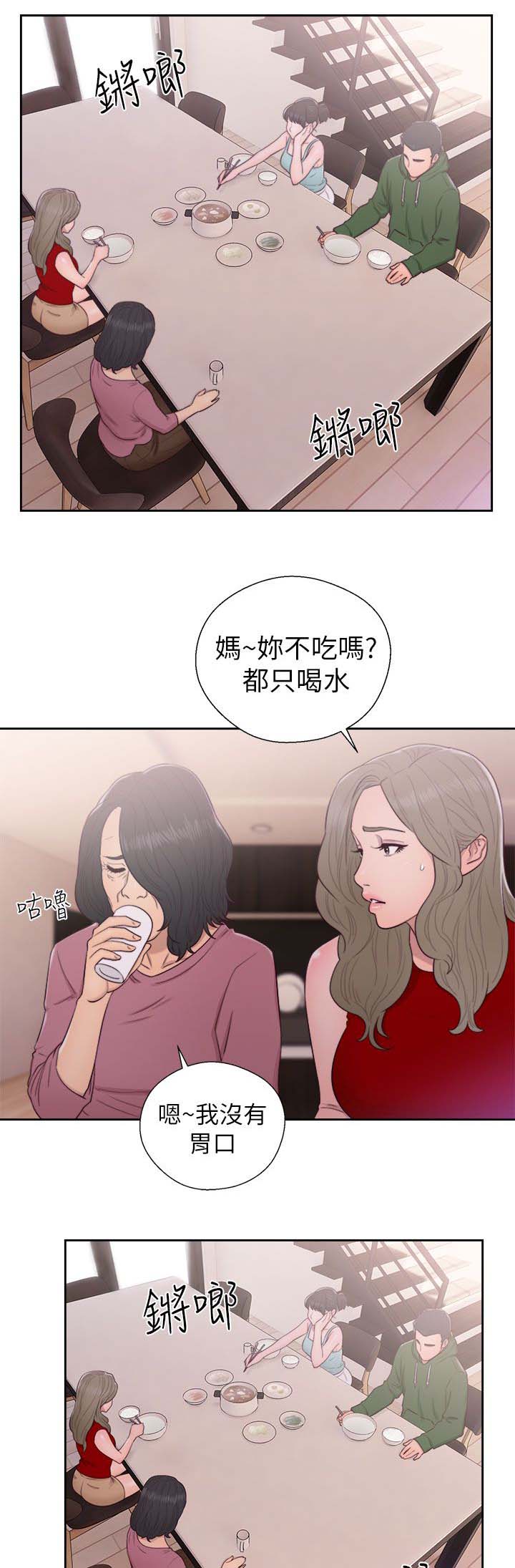第64章：住一晚4