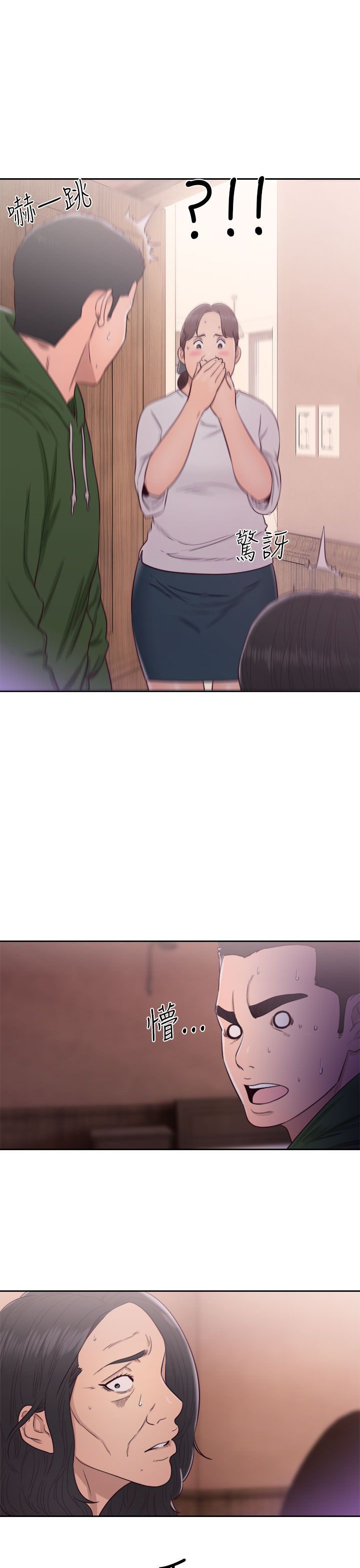 第64章：住一晚0