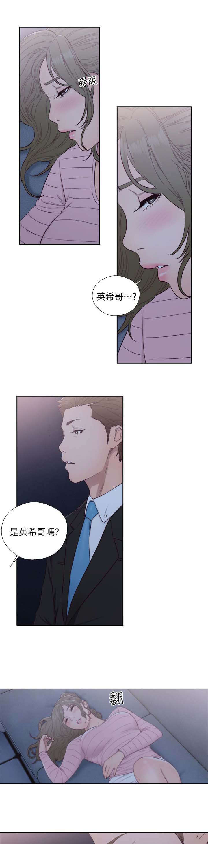 第86章：不一样的妹妹0