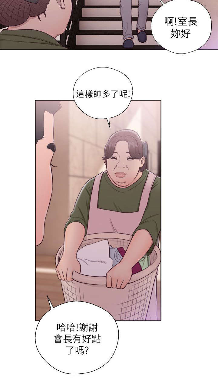 第59章：事情不妙3