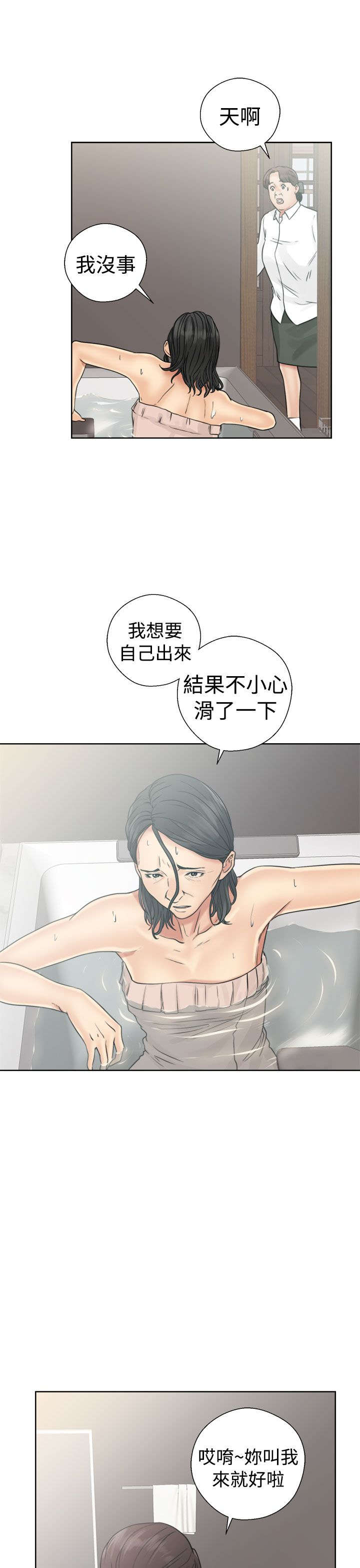 第22章：出发2