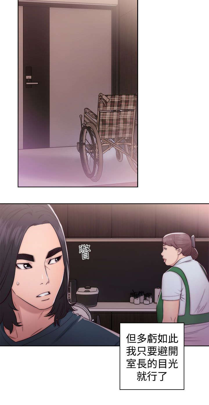 第51章：好日子1