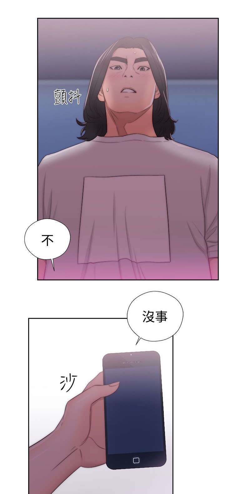 第56章：拥有你的人0