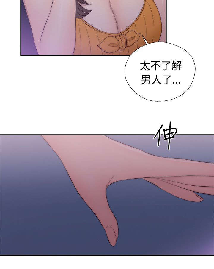 第56章：拥有你的人3