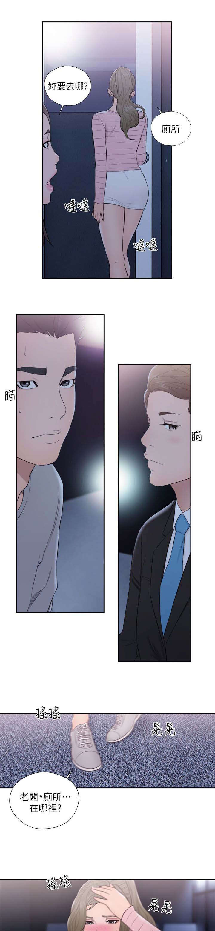 第85章：可口2