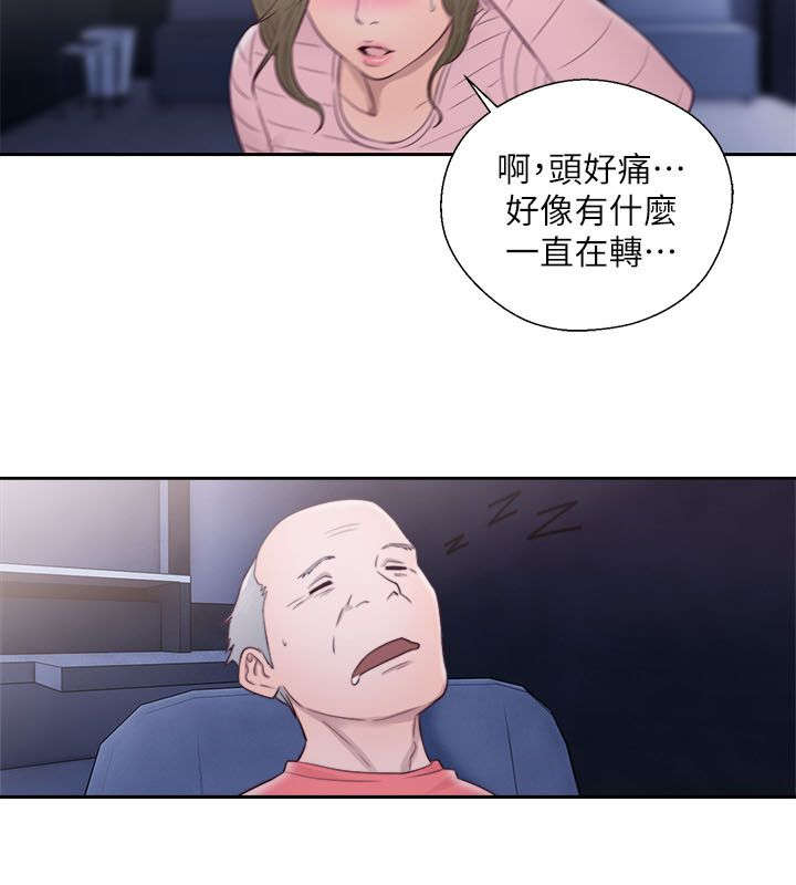 第85章：可口3