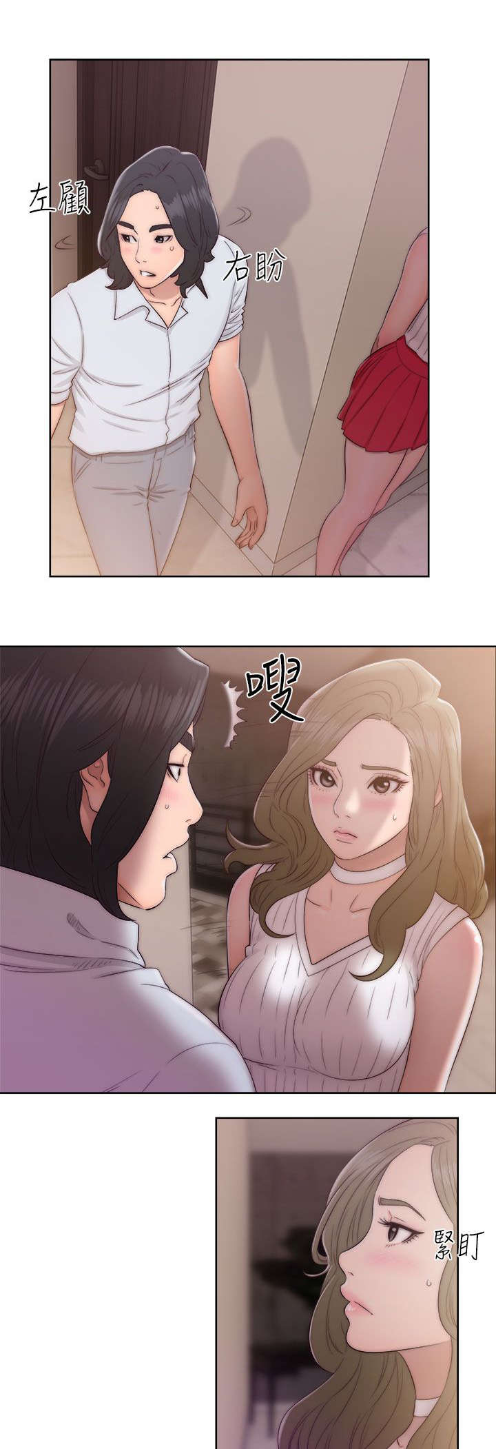 第50章：姐姐2