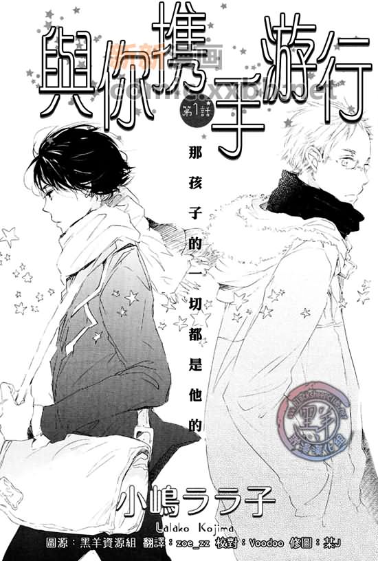 第1话0