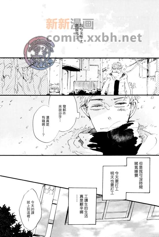 第1话2