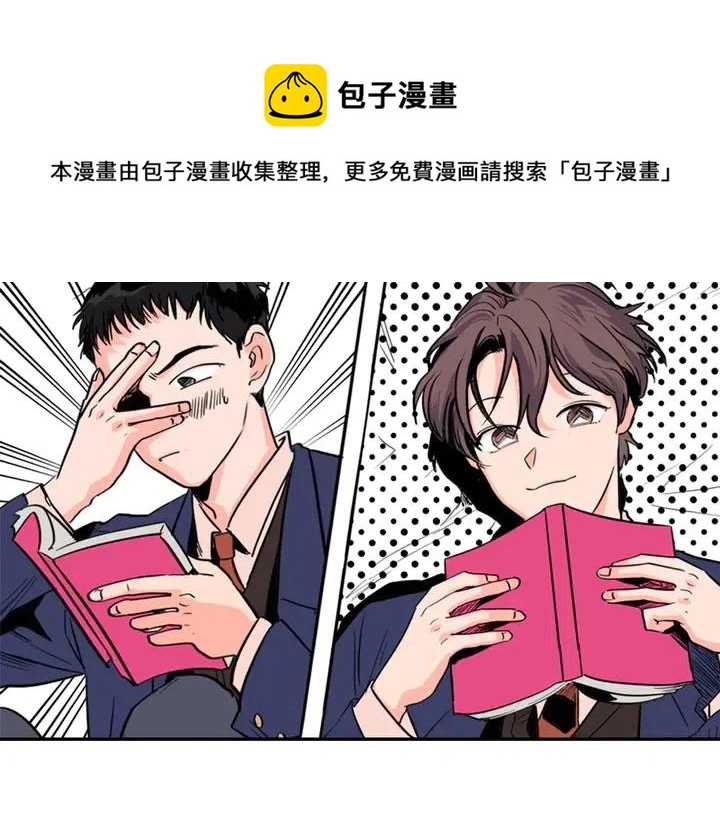 第105话 没有信心接近你0