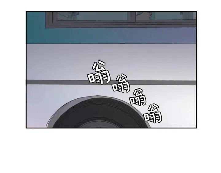 别人家的漫画漫画,第120话 觉得它很可怜2图