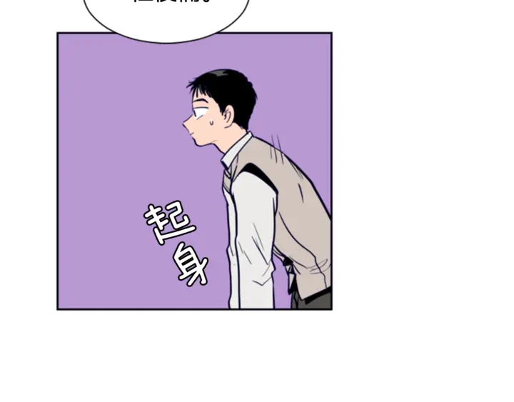 别人家的漫画漫画,第18话 不许不来我家3图